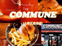 -COMMUNE幻师(五角场店)