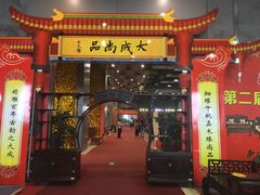 -南丰汇(新港东路店)