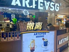 -广州保利时光里(建设大马路店)