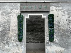 -荔湾博物馆