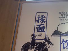 -马记永·兰州牛肉面(3019君尚店)