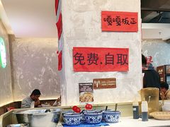 -王祖名抻面(罗湖分店)