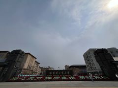 -哈尔滨工业大学-博物馆