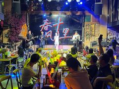 -春风十里音乐餐吧(四会店)