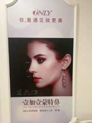 点击看大图 -顺德壹加壹美容医院