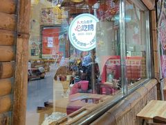 -龚印记牛骨牛杂屋·四代传承(太阳城店)