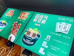 -文和友老长沙臭豆腐(太平街二店)