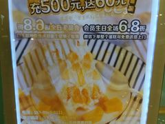 -薇薇安千层蛋糕(府城店)