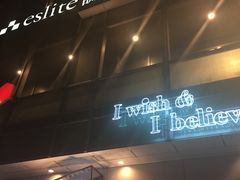 -诚品(信义店)