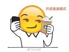 -星巴克(苏州平江万达广场店)