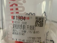 -蜜雪冰城(青秀区金洲路店)