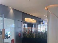 -阿嬷手作(深圳梅林卓悦汇店)