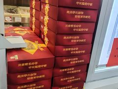 -芦庄子桂顺斋(黄家花园店)