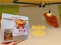 -野上麦田(中贸广场店)