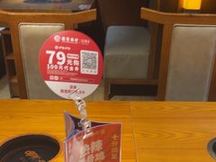 -呷哺呷哺 黄金牧场 (欢乐谷店)