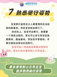 -明昇月子中心(番禺万达广场店)