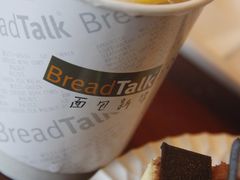 _MG_3554-BreadTalk面包新语·烘焙蛋糕(广州白云五号店)