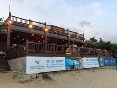 -三亚亚龙湾红树林度假酒店