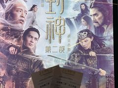-武商摩尔影城(国广IMAX激光店)
