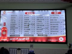 -王鹏家常菜馆