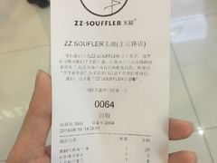 -狐狸和向日葵(北京路店)