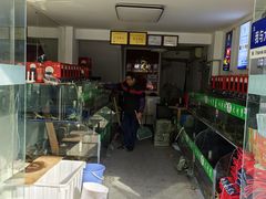 -阳澄湖大闸蟹·琼灵阁牌品牌连锁(吴中总店)