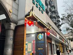 门面-炭虎子水浒烤肉(梦时代店)