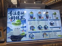 -一杯黔茶(西江千户苗寨古街店)