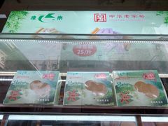 -康乐(滨江道店)