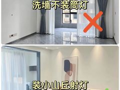 -至美焕新·全屋翻新