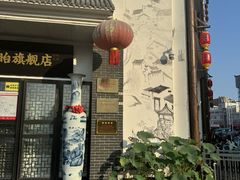 -红胖胖龙虾王·本地菜