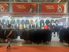 -重庆国际会议展览中心