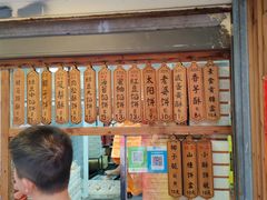 -阿吉仔(大元路店)