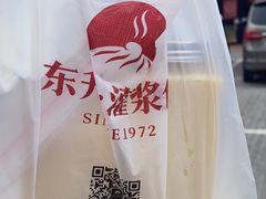 -东升灌浆包(幸福二店)
