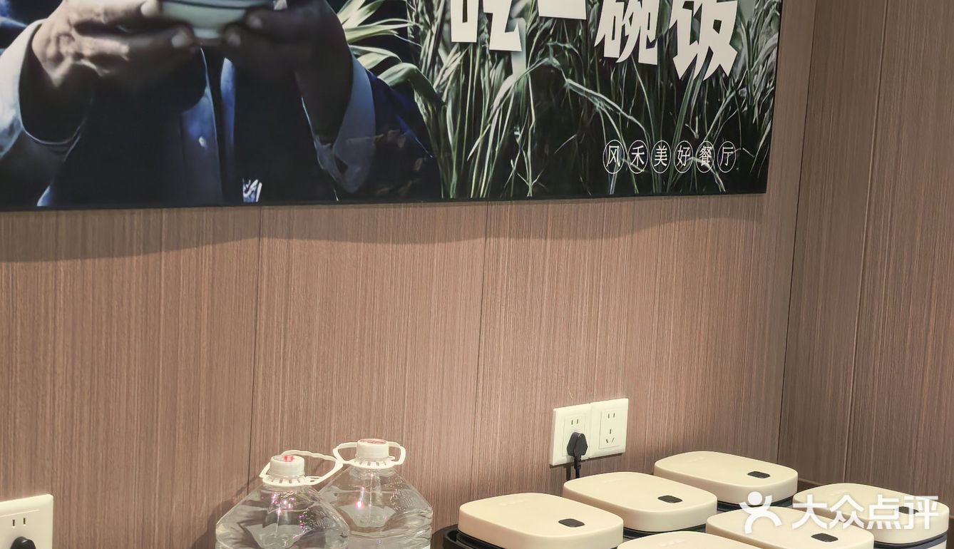 出乎意料的味道不错