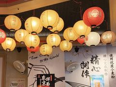 -寸屋拉面(凯德晶萃店)