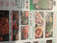 -夯鱼烤鱼·尔滨地标美食(保健路店)
