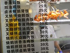 菜单-丽的面家(多宝路店)