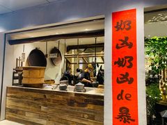 门面-成川茶店·潮汕工夫浓茶(万象店)