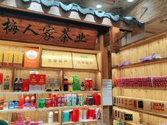 -下梅人家土菜馆(历史文化餐厅度假区店)