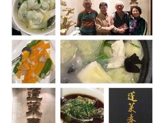 -西苑饭店·蓬莱春餐厅