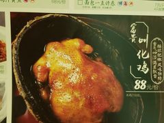 菜单-弄堂里(阿里西溪A区店)