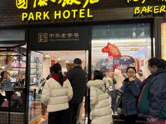-国际饭店·原点咖啡吧ORIGIN CAFE&BAR