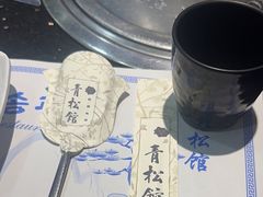 -青松馆韩国料理(香港中路佳世客店)