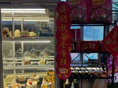 -MONANA蛋糕研究所