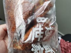 -读酥世家(宛平南路店)