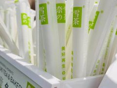 -奈雪的茶(中华广场店)