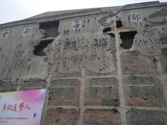 -上海四行仓库抗战纪念馆