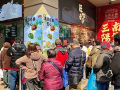 -沈大成(南京东路店)