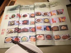 菜单-绿茶餐厅(广州天河城店)